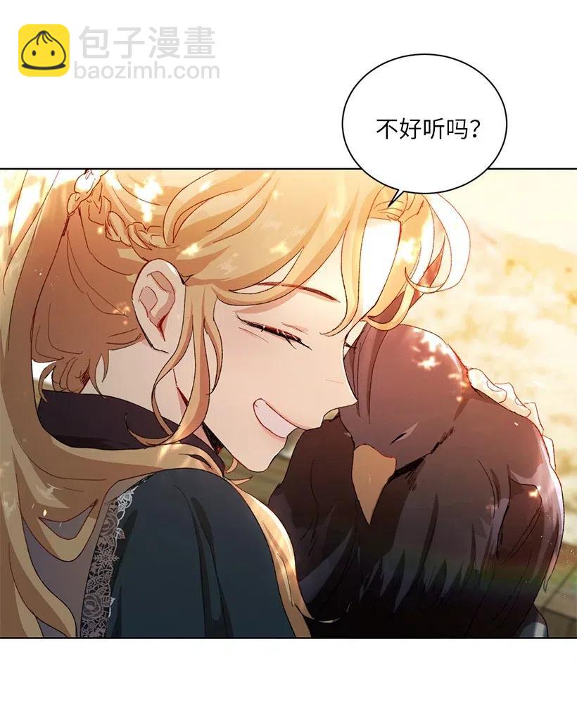 49 摆在我面前的就有两条路？(1/3)-第50话