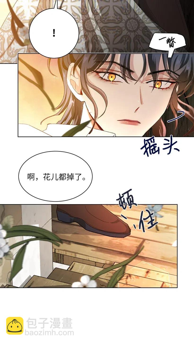 49 摆在我面前的就有两条路？(1/3)-第50话