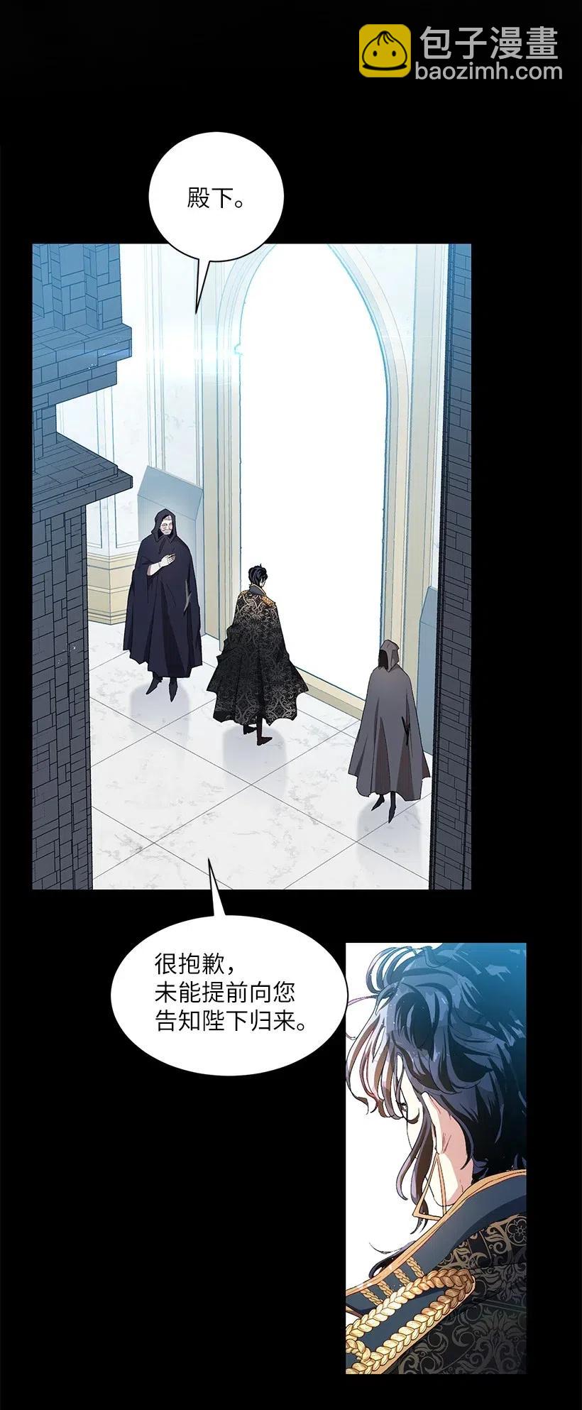49 摆在我面前的就有两条路？(1/3)-第50话