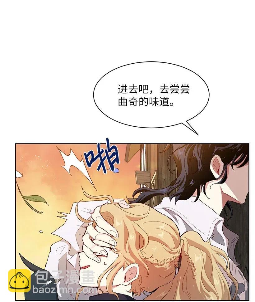 49 摆在我面前的就有两条路？(1/3)-第50话