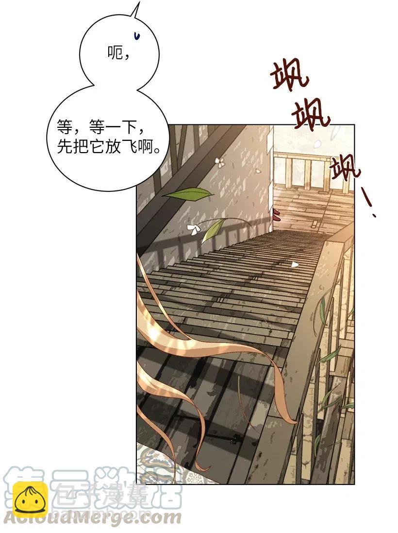 49 摆在我面前的就有两条路？(1/3)-第50话