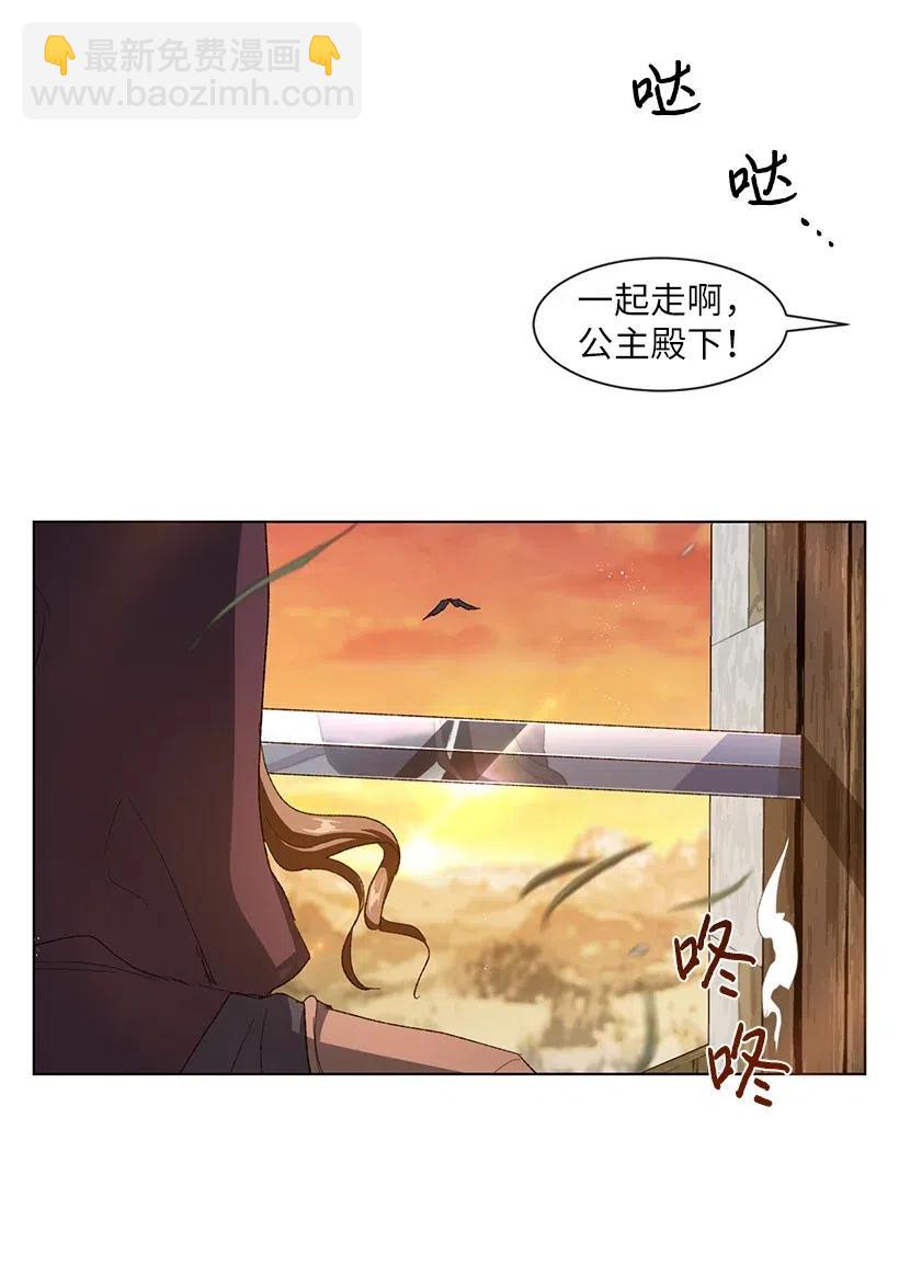 49 摆在我面前的就有两条路？(1/3)-第50话