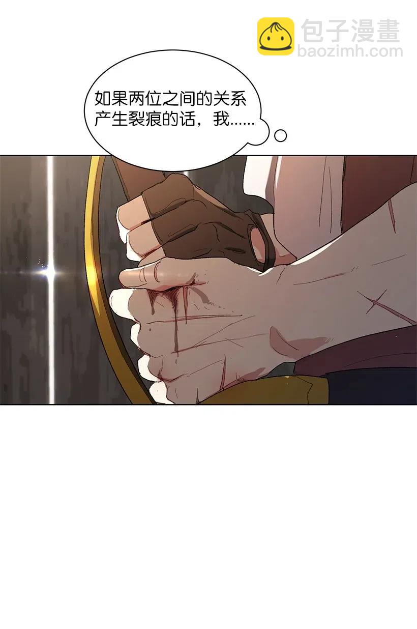 49 摆在我面前的就有两条路？(1/3)-第50话