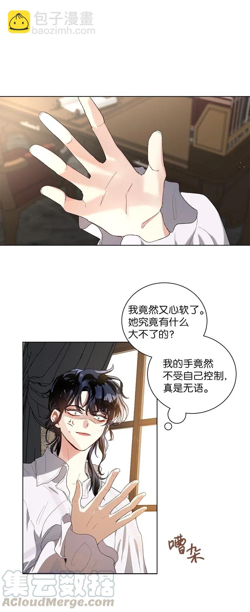 49 摆在我面前的就有两条路？(1/3)-第50话