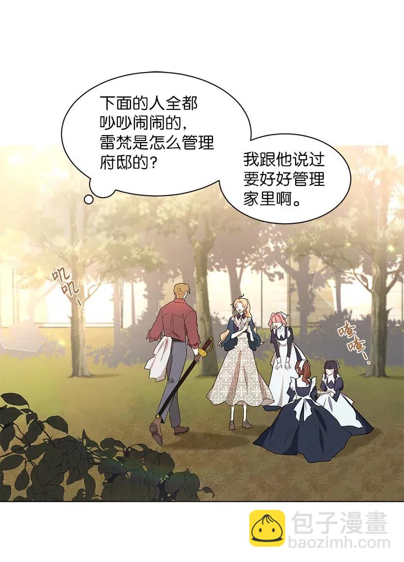 49 摆在我面前的就有两条路？(1/3)-第50话