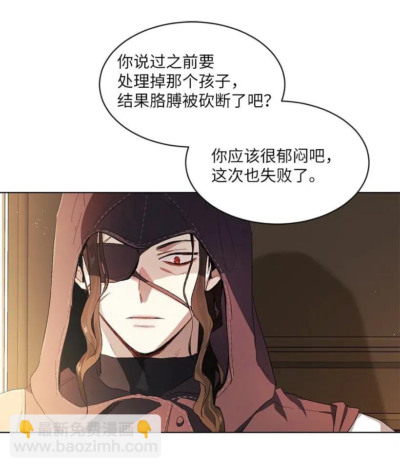 49 摆在我面前的就有两条路？(1/3)-第50话