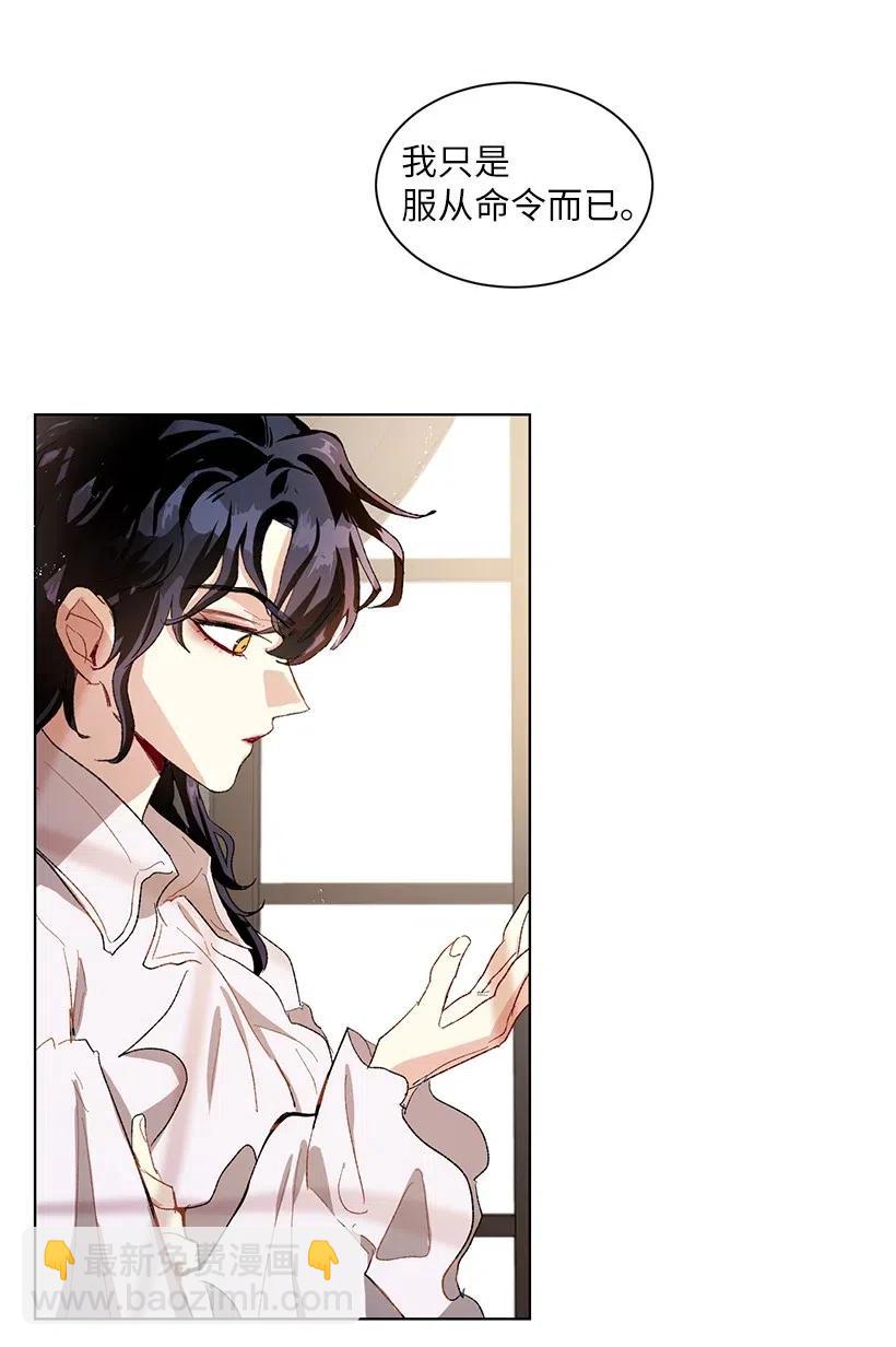 49 摆在我面前的就有两条路？(1/3)-第50话