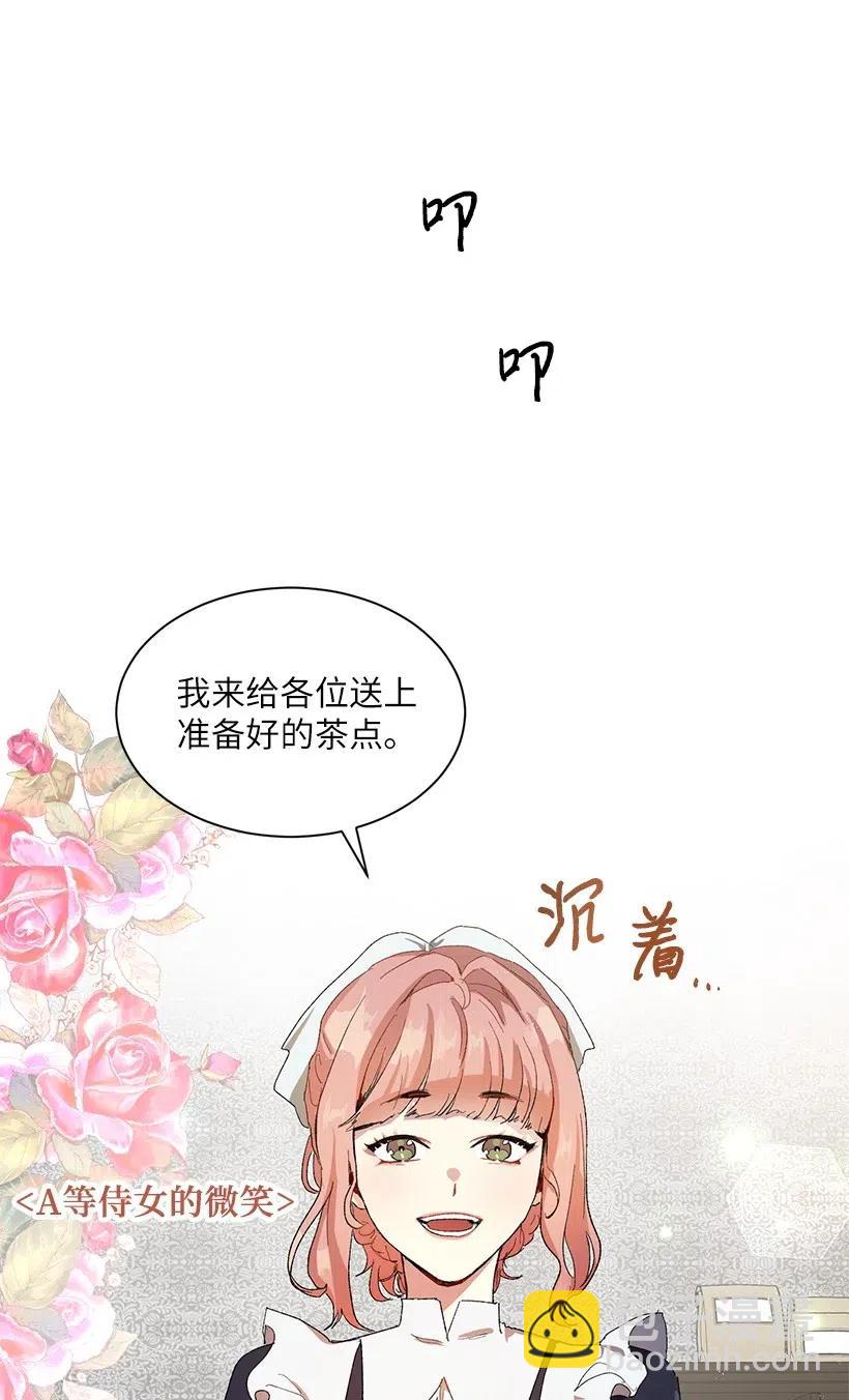 49 摆在我面前的就有两条路？(1/3)-第50话