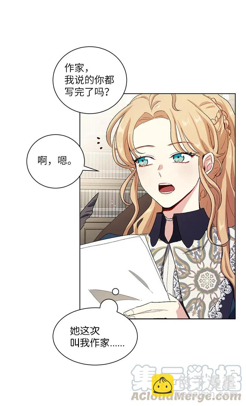 49 摆在我面前的就有两条路？(1/3)-第50话