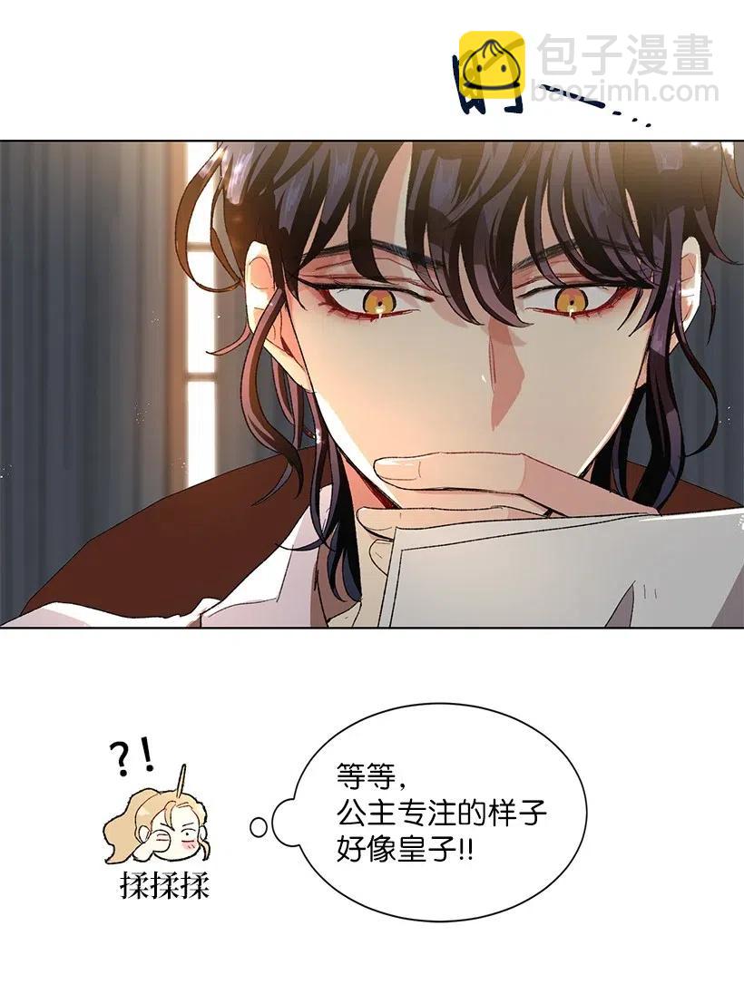 49 摆在我面前的就有两条路？(1/3)-第50话