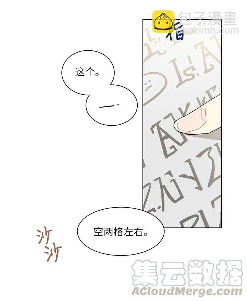 49 摆在我面前的就有两条路？(1/3)-第50话