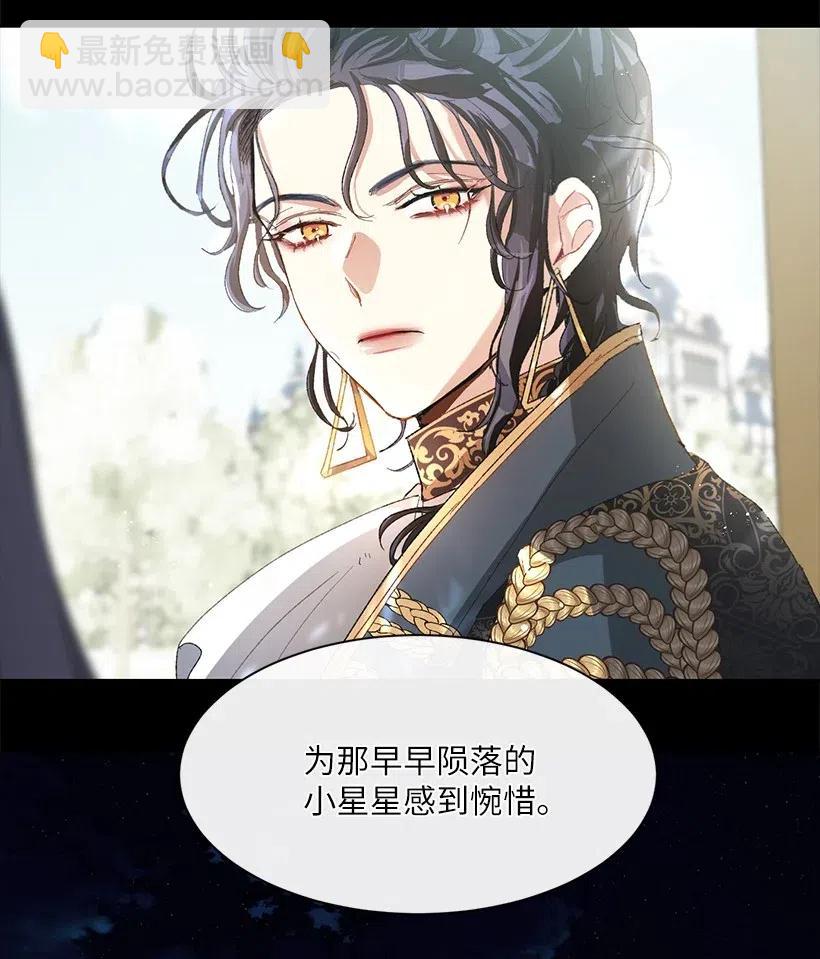 49 摆在我面前的就有两条路？(1/3)-第50话