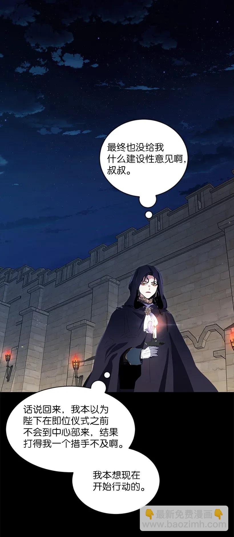49 摆在我面前的就有两条路？(1/3)-第50话