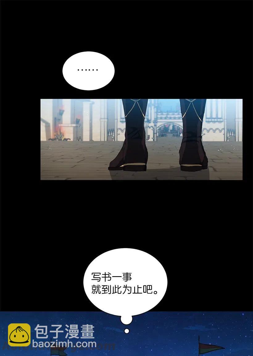 49 摆在我面前的就有两条路？(1/3)-第50话