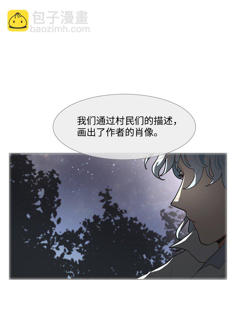 06 太子殿下来访(1/2)-第6话