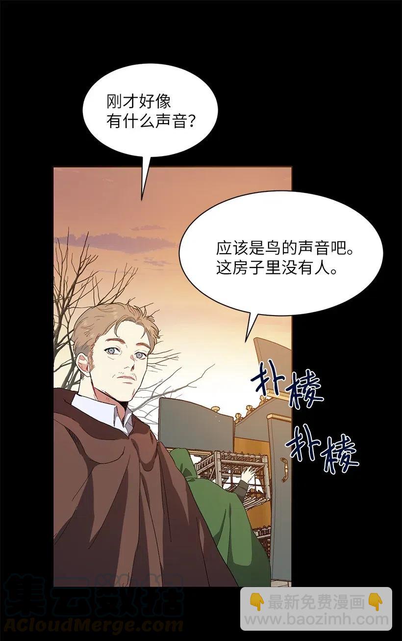 51 勇敢的奔向你！(1/3)-第52话