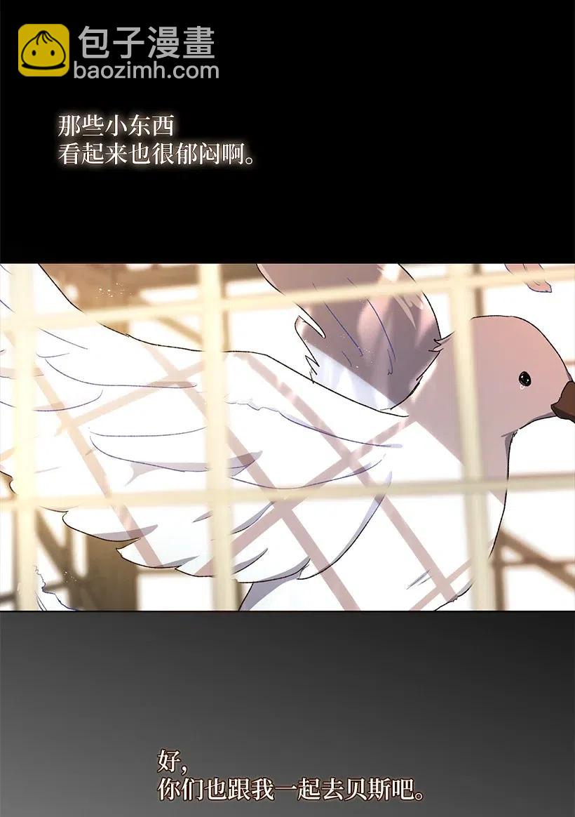 51 勇敢的奔向你！(1/3)-第52话