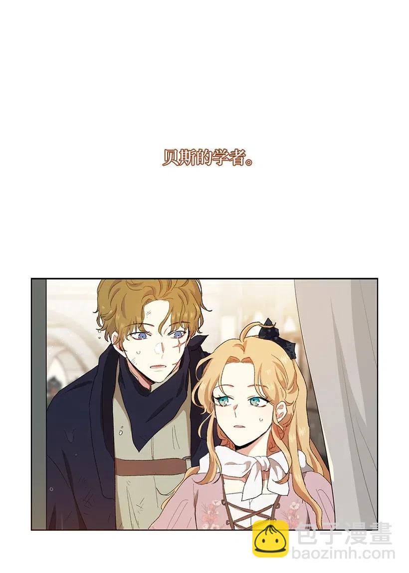 51 勇敢的奔向你！(1/3)-第52话