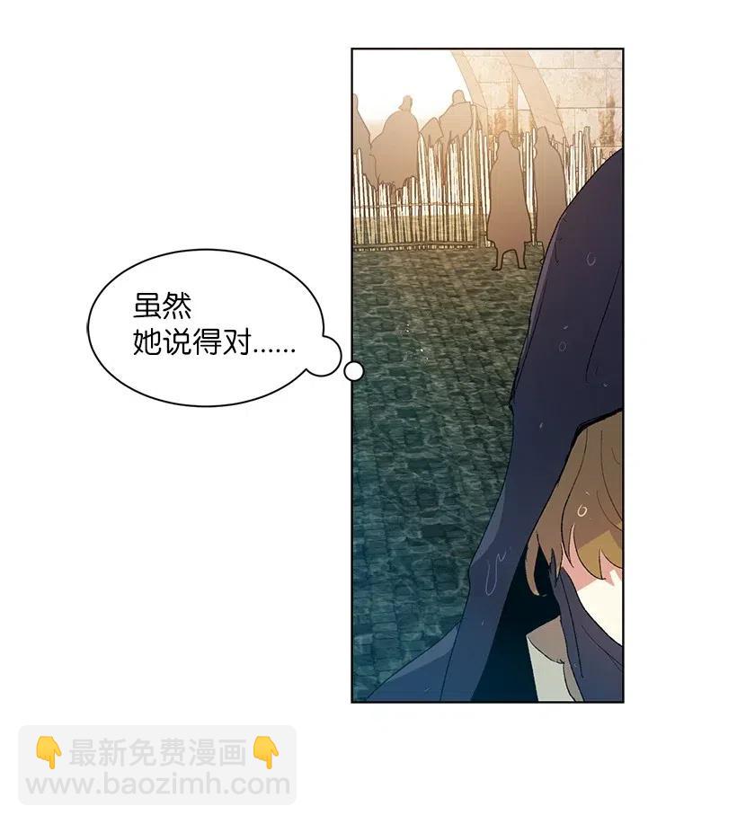 51 勇敢的奔向你！(1/3)-第52话
