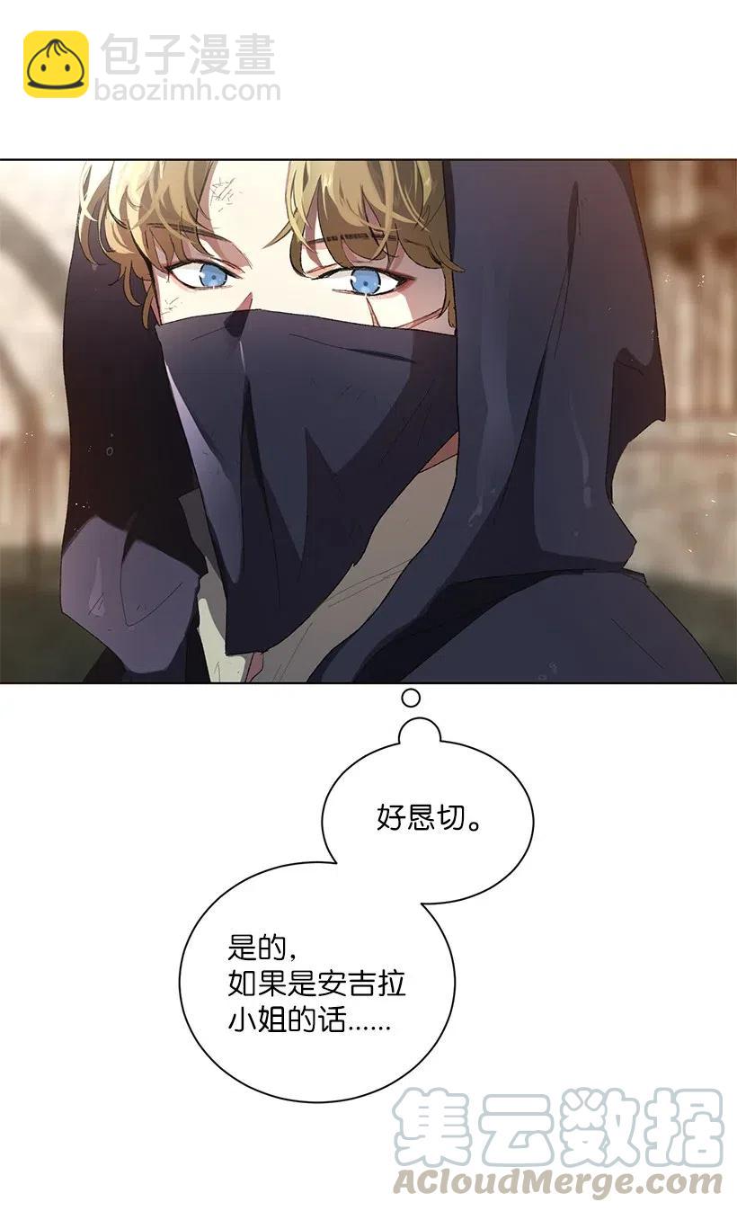 51 勇敢的奔向你！(1/3)-第52话
