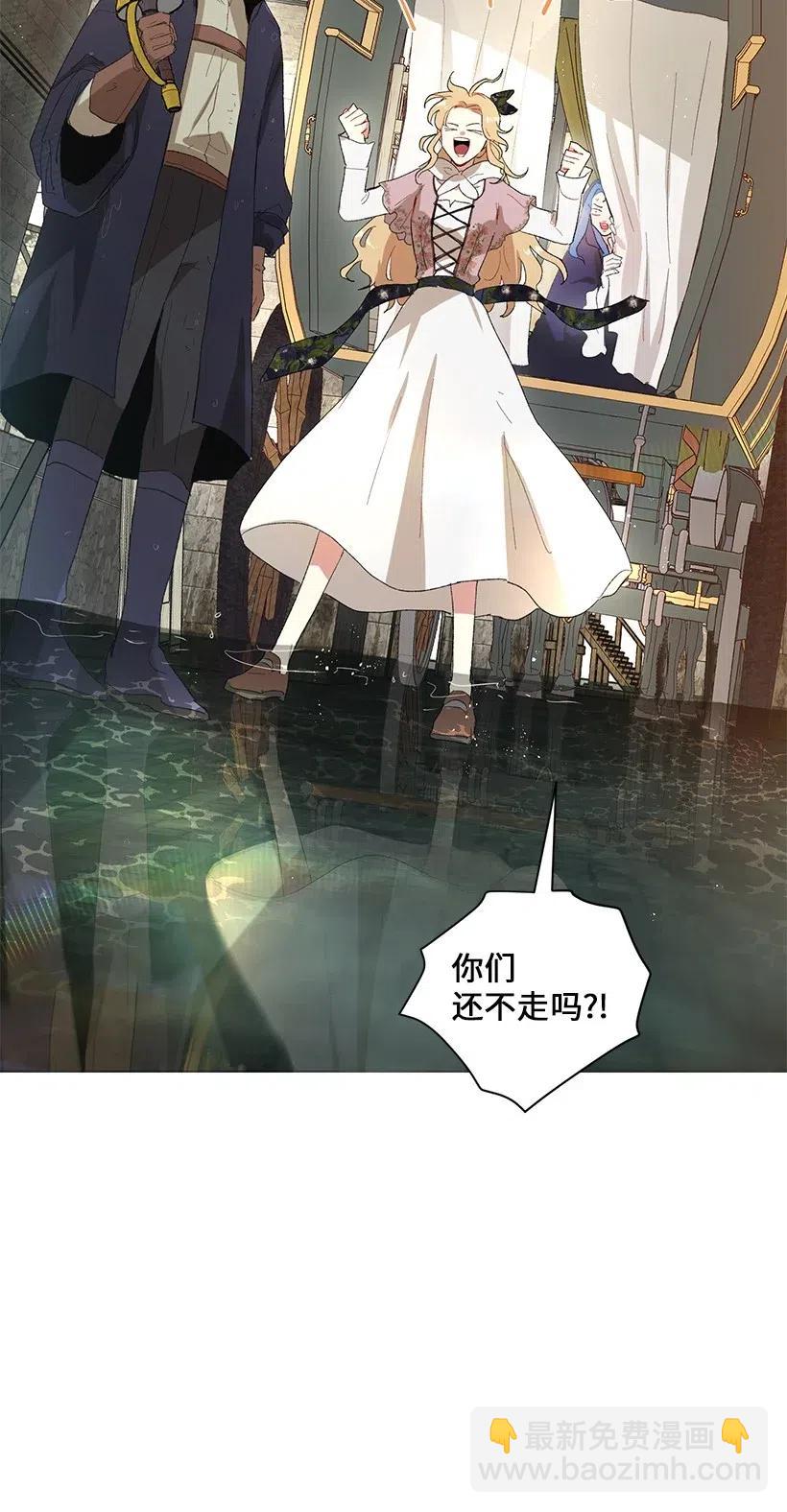 51 勇敢的奔向你！(1/3)-第52话