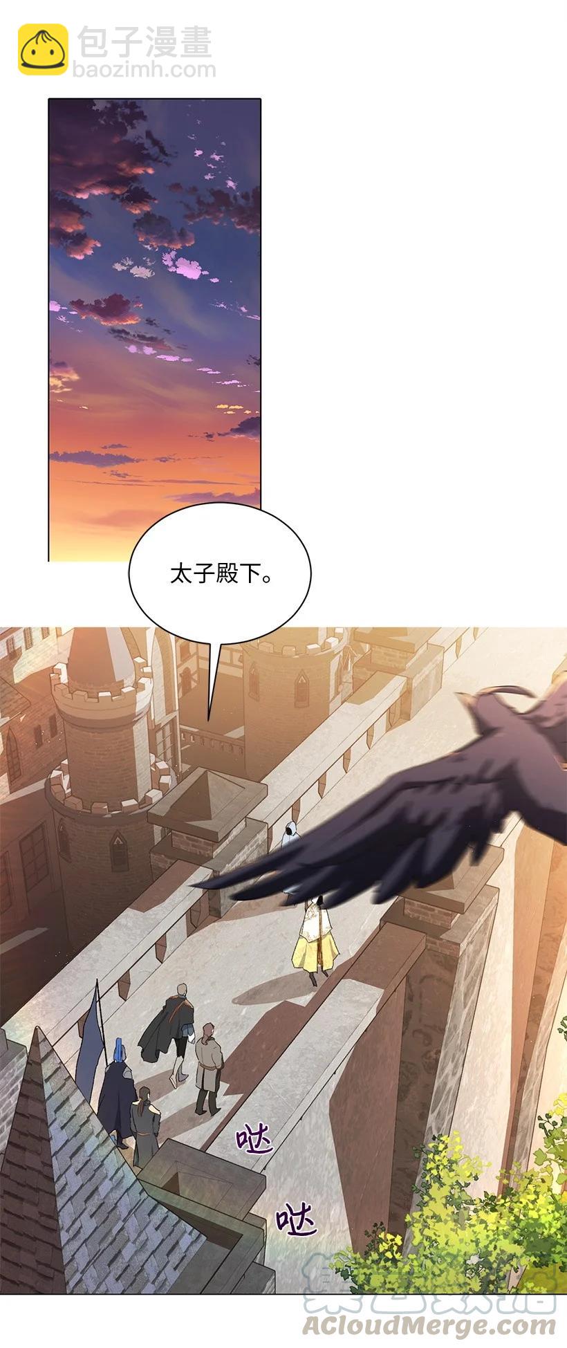 53 朝着陛下的补给品前进(1/2)-第54话