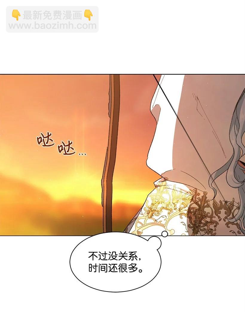 53 朝着陛下的补给品前进(1/2)-第54话