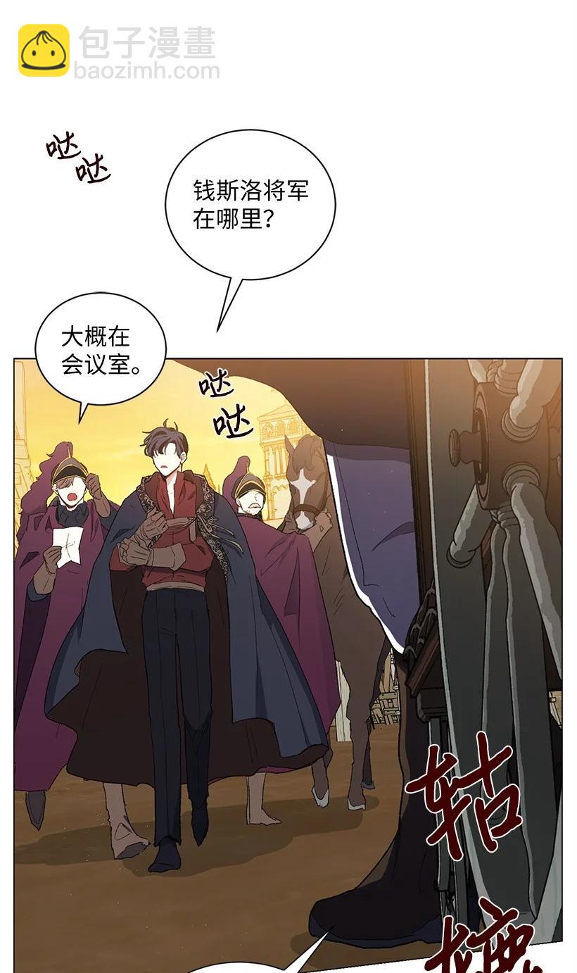53 朝着陛下的补给品前进(1/2)-第54话