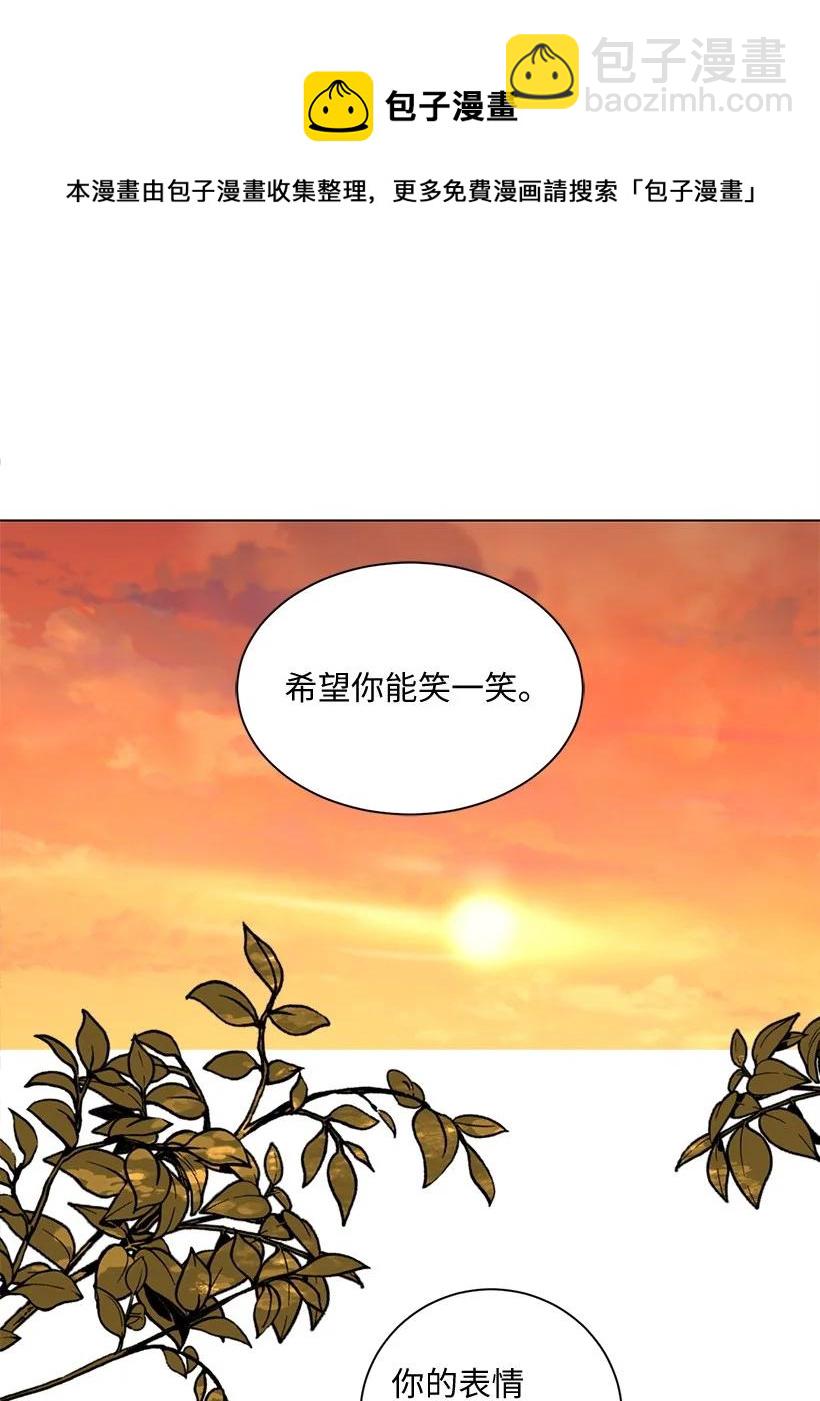 53 朝着陛下的补给品前进(1/2)-第54话