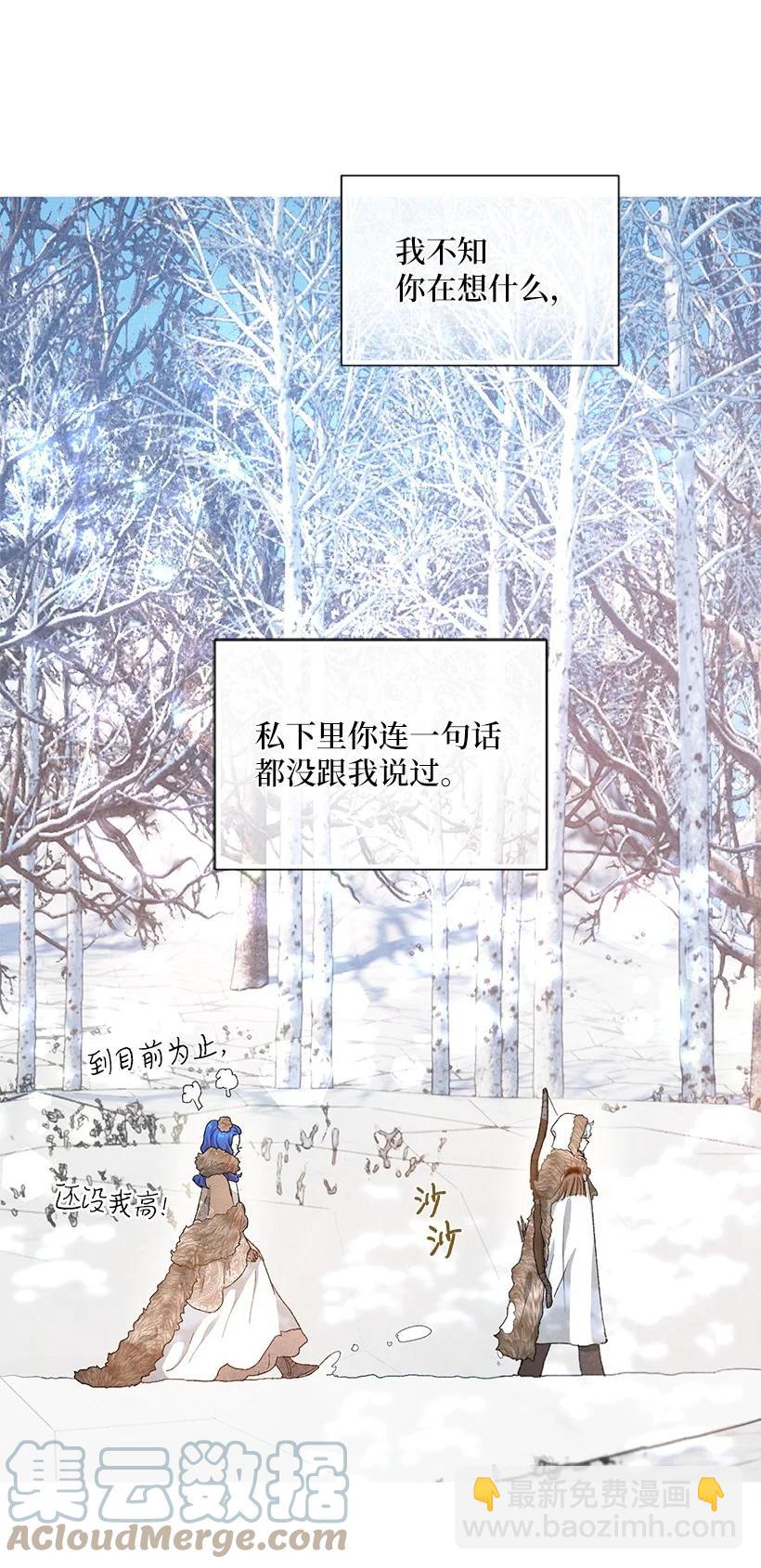 55 补给船遭到袭击(1/2)-第56话