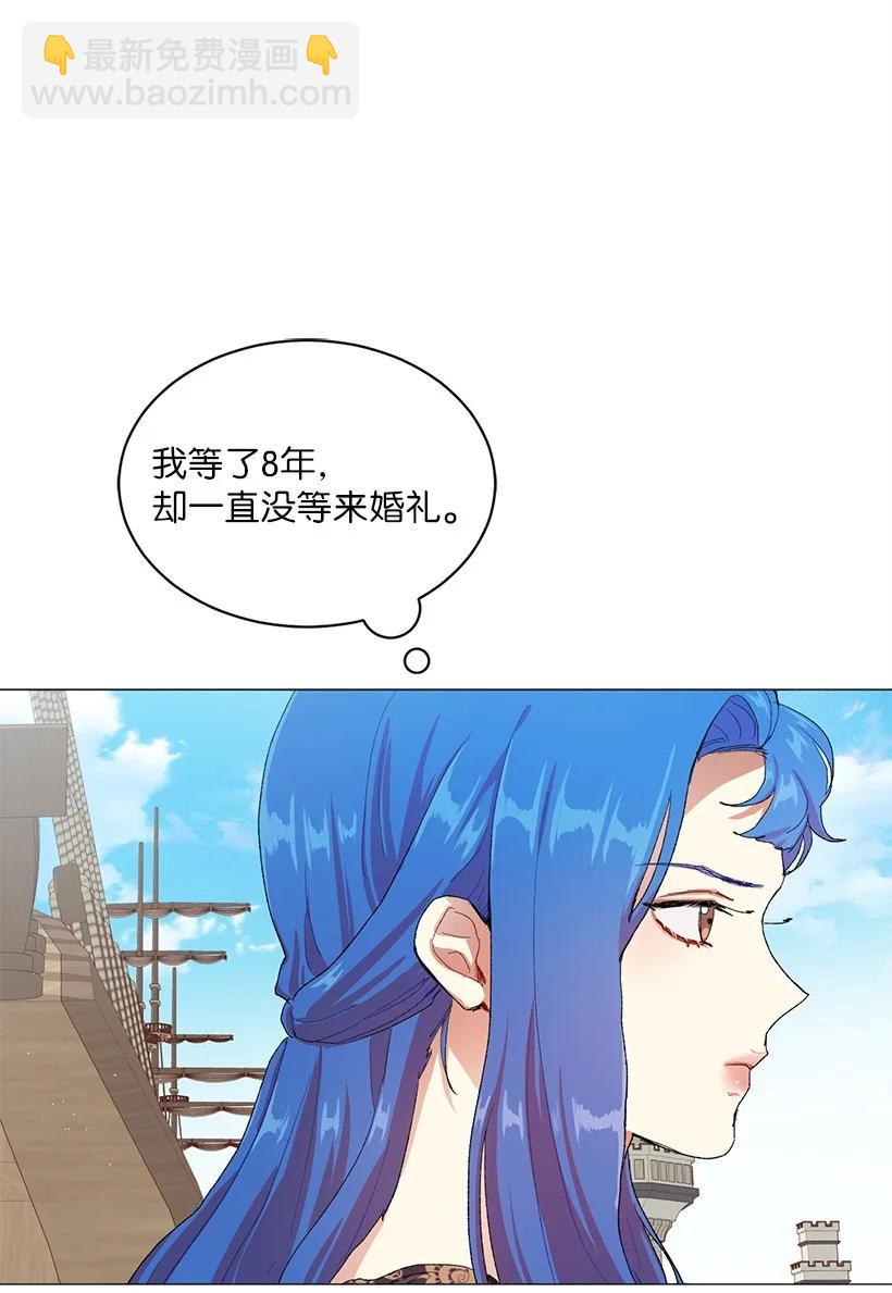 55 补给船遭到袭击(1/2)-第56话