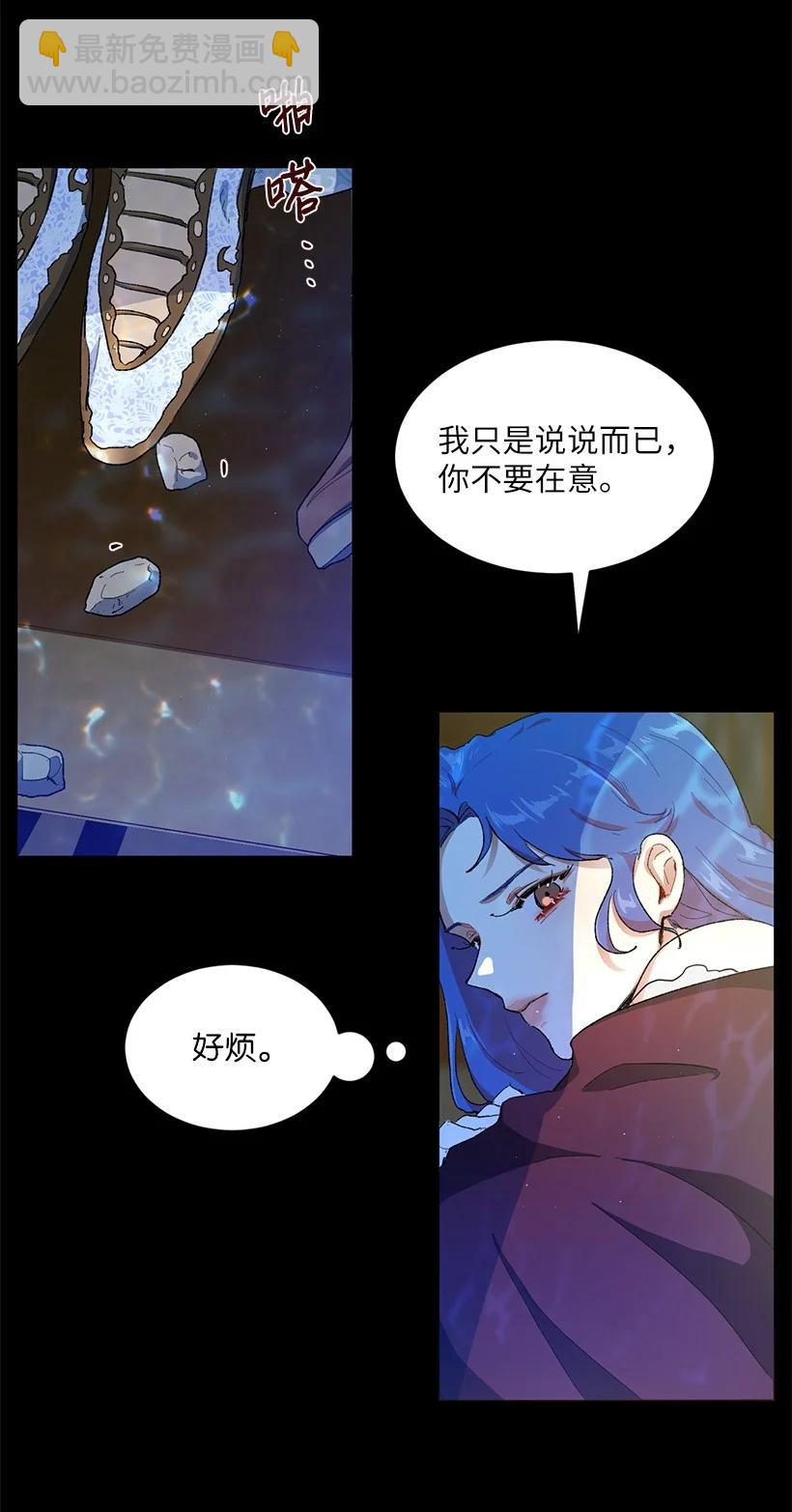 55 补给船遭到袭击(1/2)-第56话