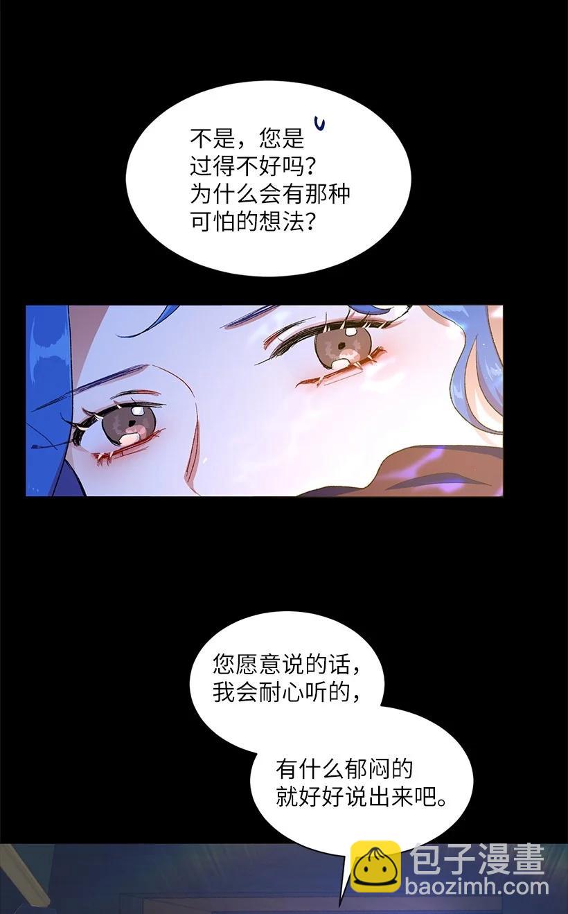 55 补给船遭到袭击(1/2)-第56话