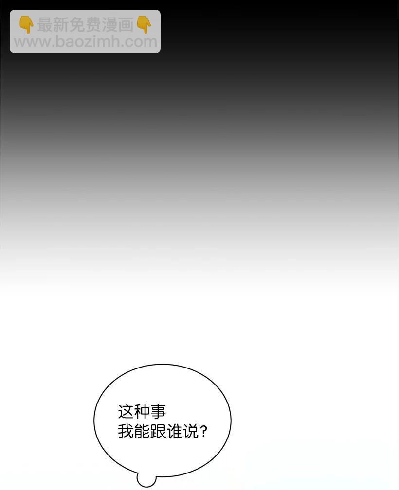55 补给船遭到袭击(1/2)-第56话