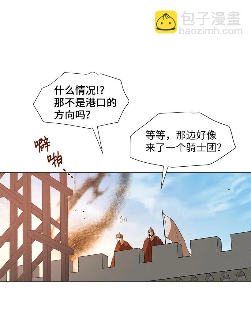 55 补给船遭到袭击(1/2)-第56话