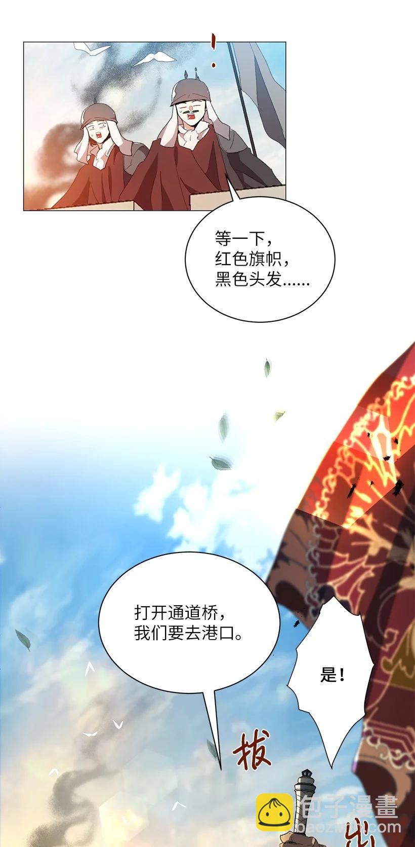 55 补给船遭到袭击(1/2)-第56话