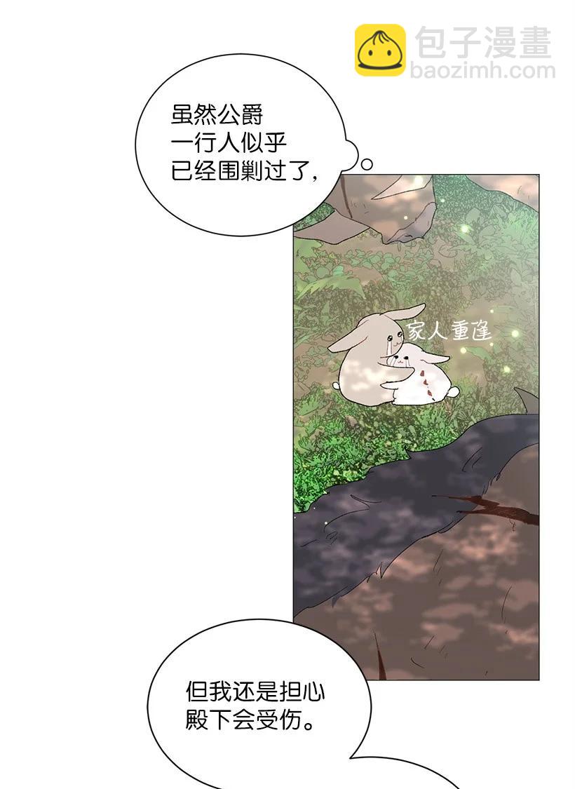 55 补给船遭到袭击(1/2)-第56话