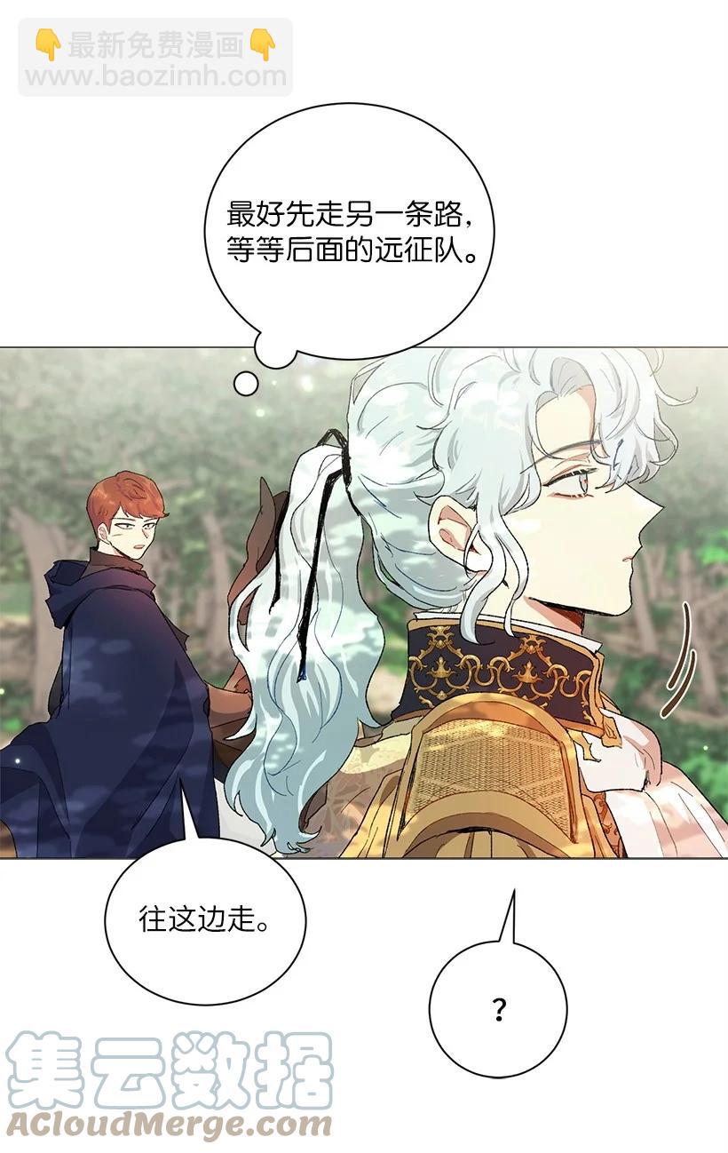 55 补给船遭到袭击(1/2)-第56话