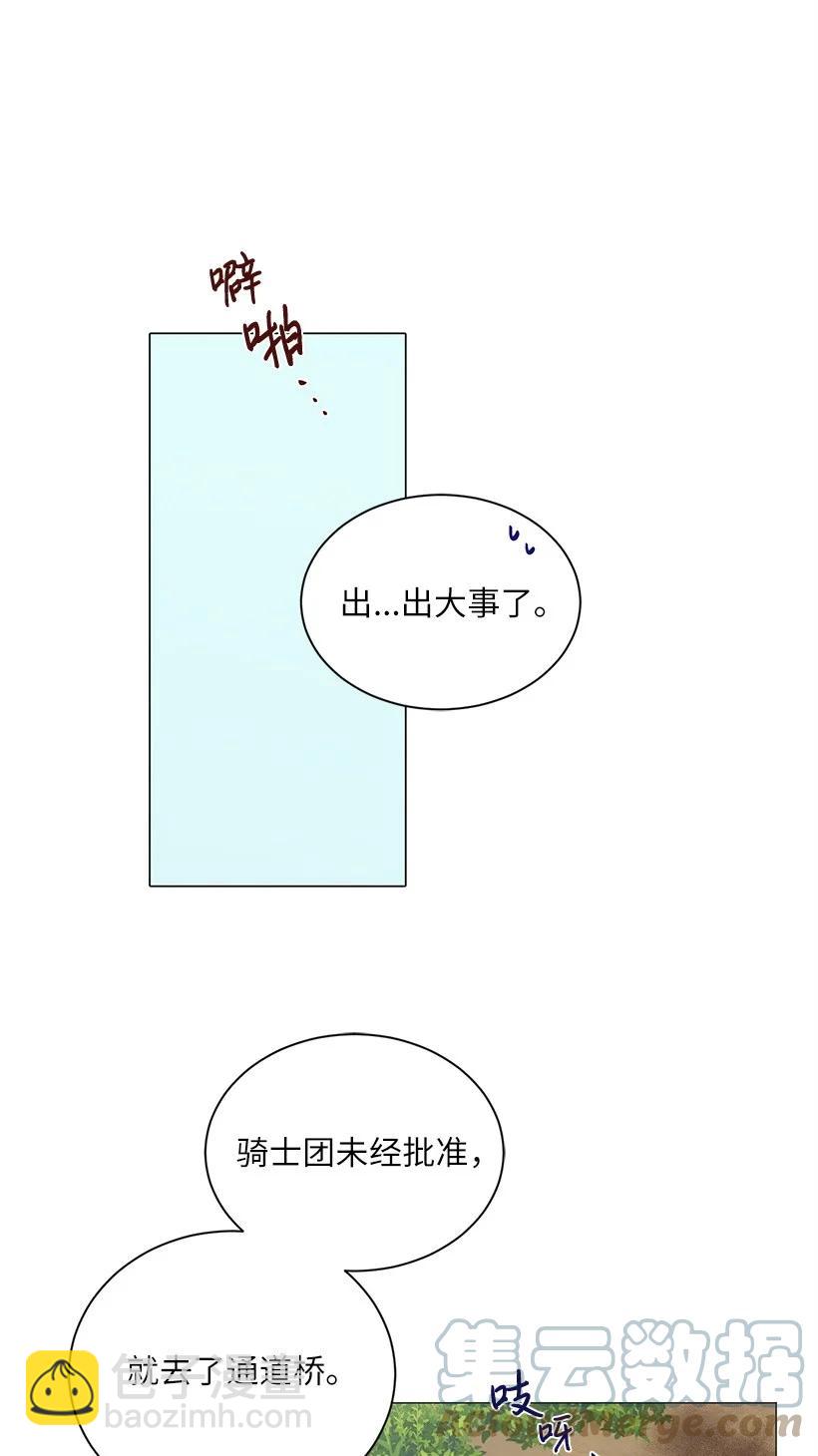 55 补给船遭到袭击(1/2)-第56话