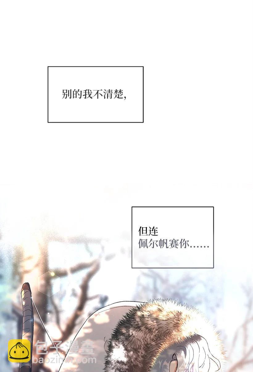 55 补给船遭到袭击(1/2)-第56话