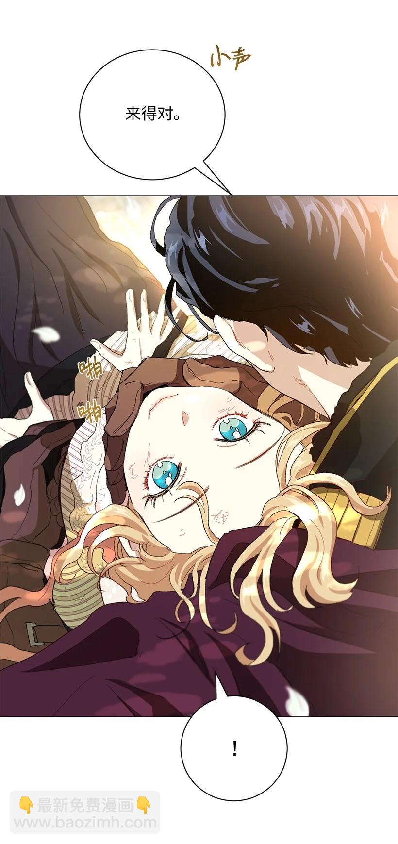 57 来势汹汹的贝斯王子(1/2)-第58话