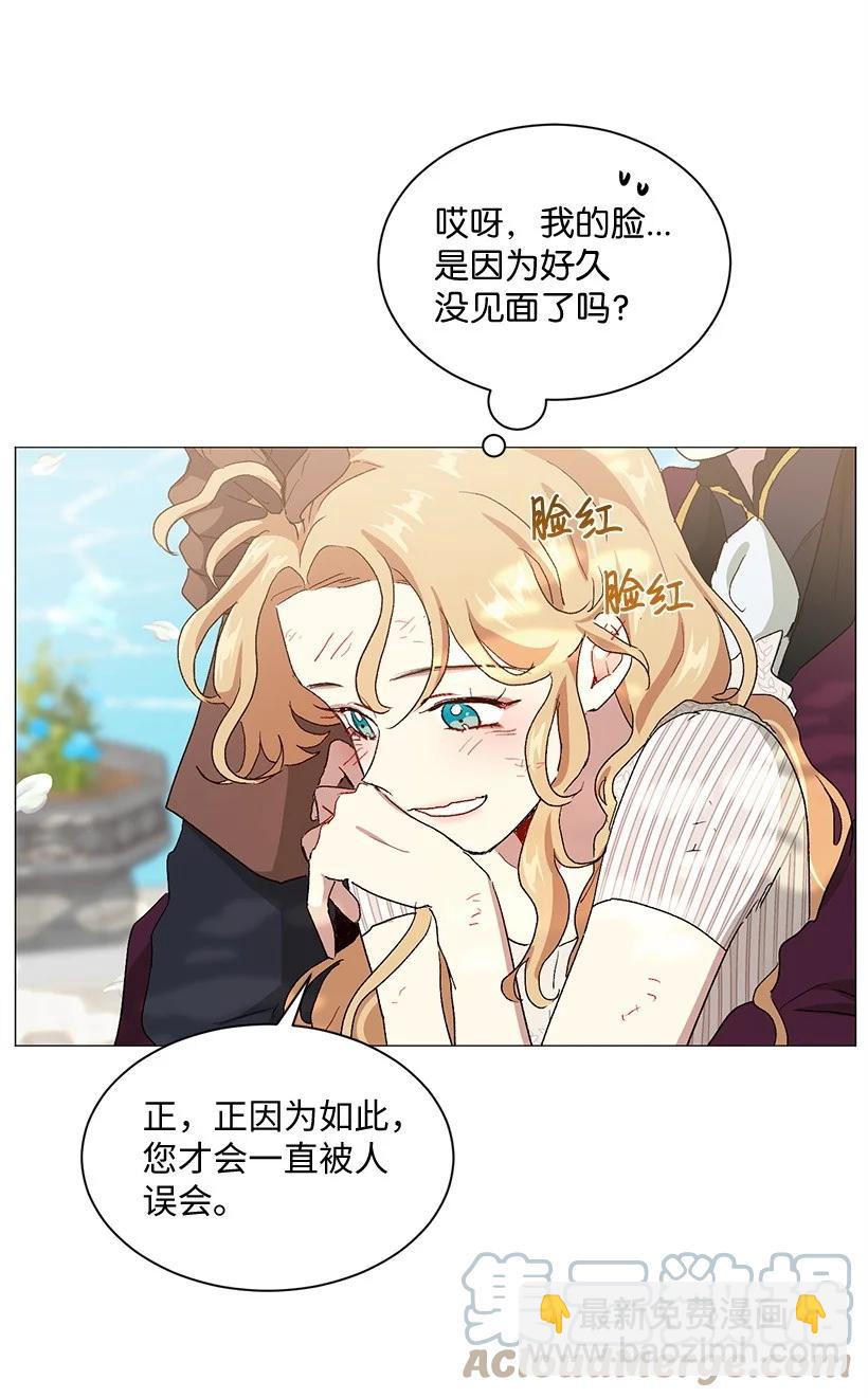 57 来势汹汹的贝斯王子(1/2)-第58话