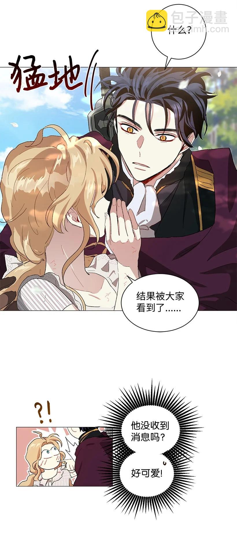 57 来势汹汹的贝斯王子(1/2)-第58话