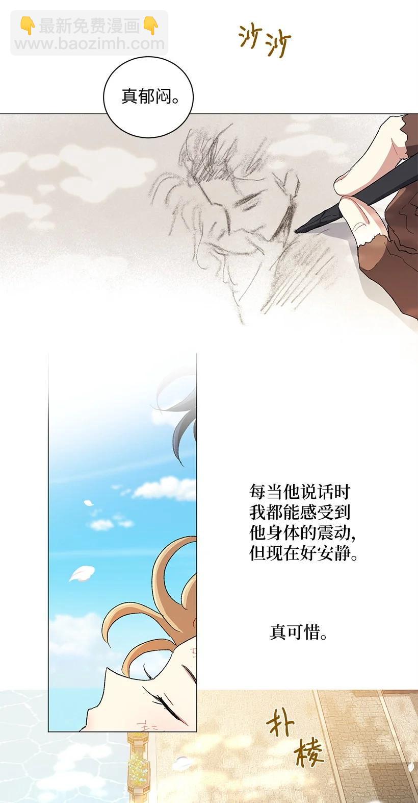 57 来势汹汹的贝斯王子(1/2)-第58话