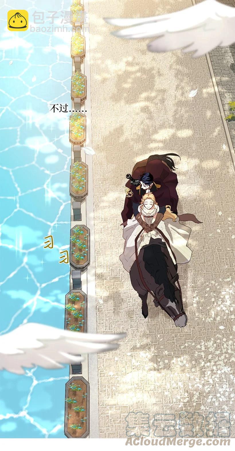 57 来势汹汹的贝斯王子(1/2)-第58话
