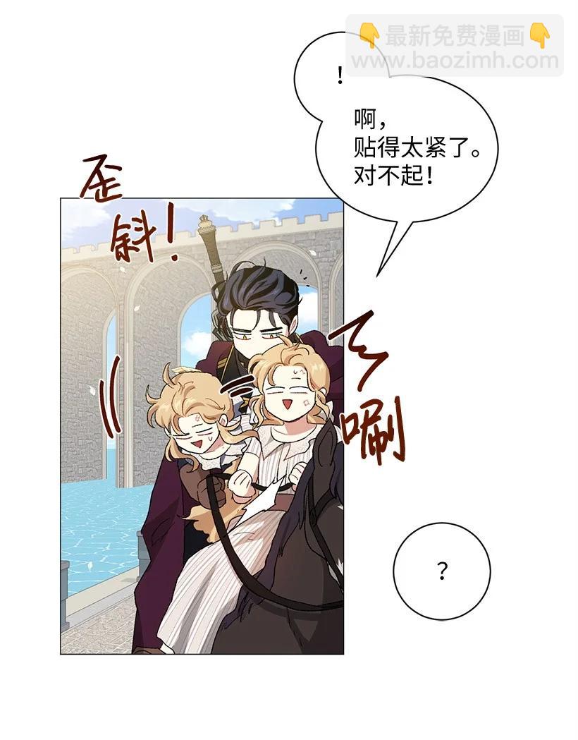 57 来势汹汹的贝斯王子(1/2)-第58话