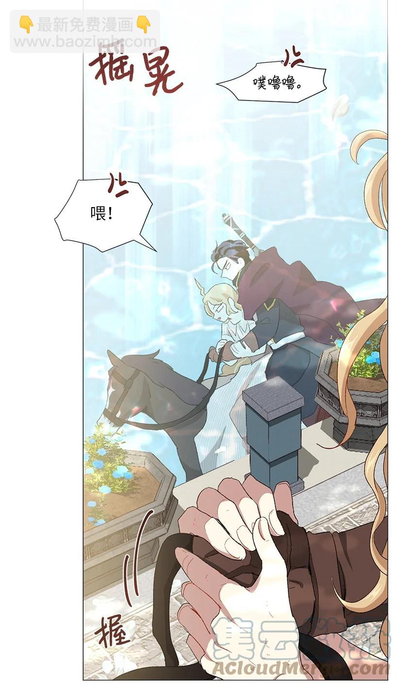 57 来势汹汹的贝斯王子(1/2)-第58话