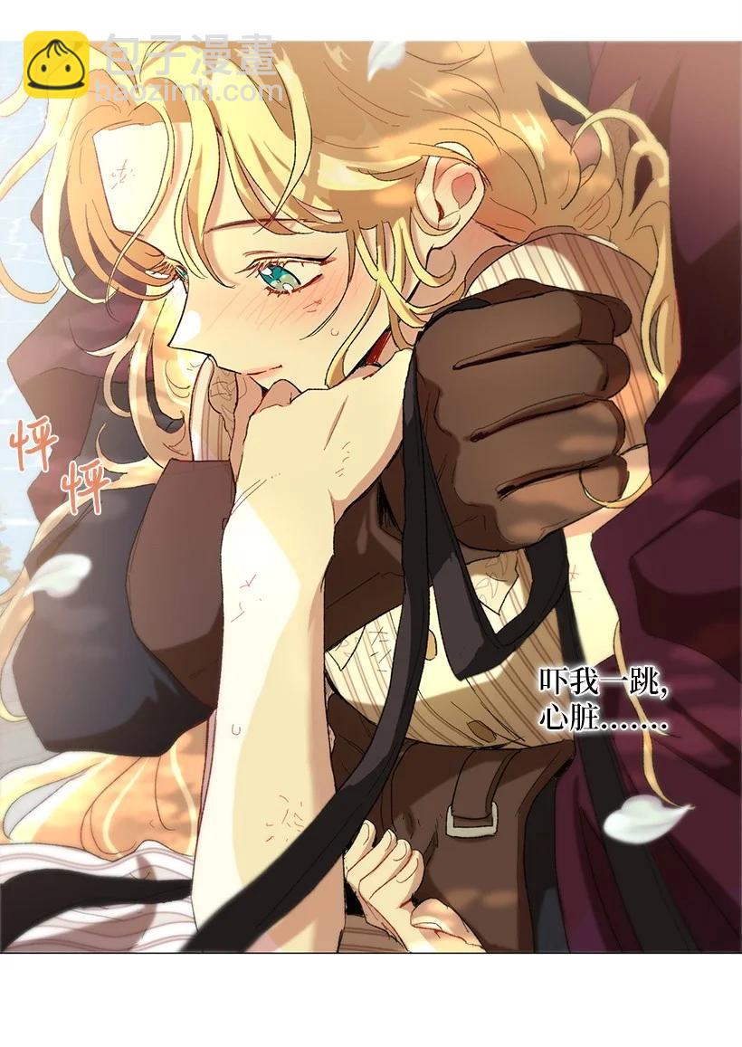 57 来势汹汹的贝斯王子(1/2)-第58话
