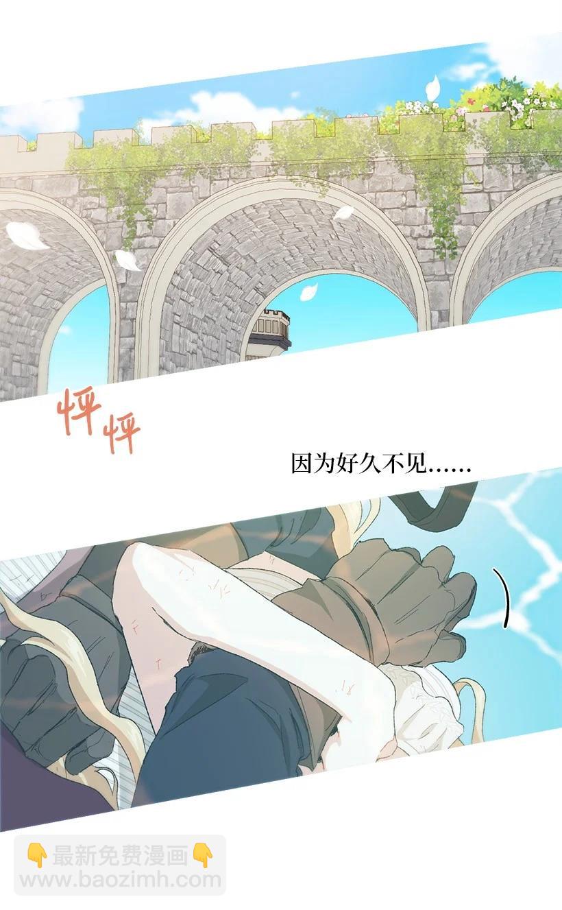 57 来势汹汹的贝斯王子(1/2)-第58话