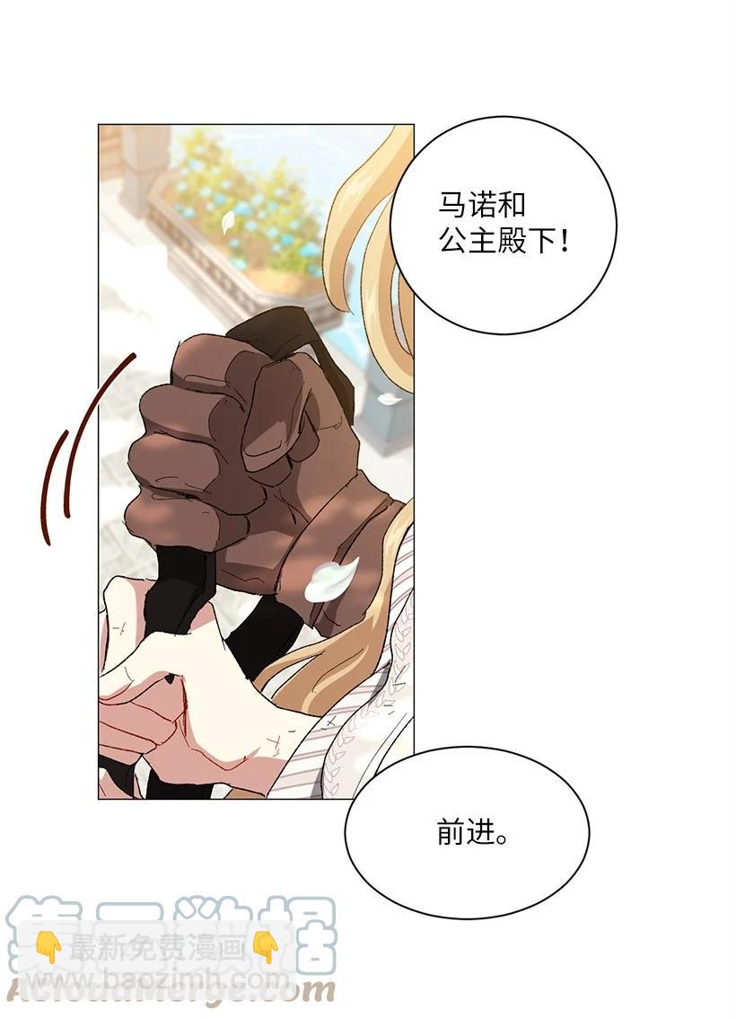 57 来势汹汹的贝斯王子(1/2)-第58话
